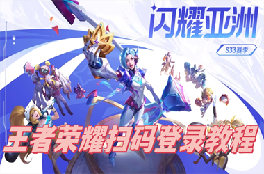 777888精准管家婆四肖-香淃六香彩开奖结果记录扫码登录教程